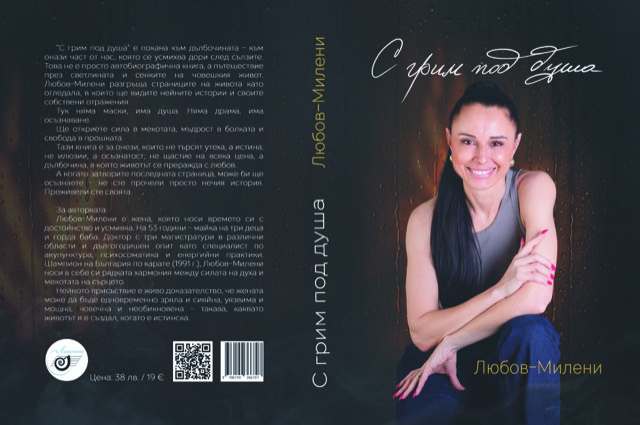 Cover final version_03.12 copy